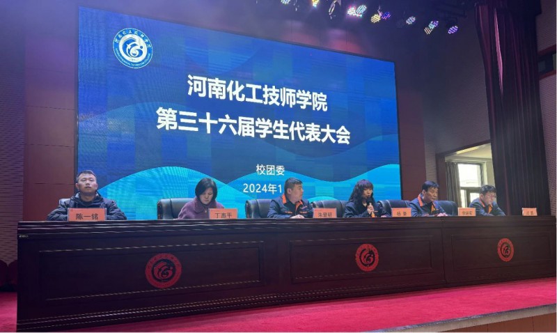微信图片_20241130094910