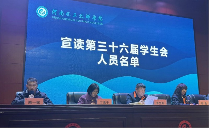 微信图片_20241130095322