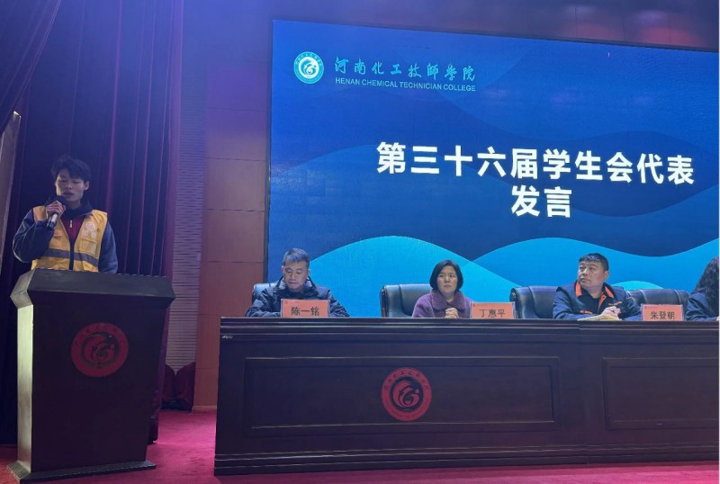 微信图片_20241130095330