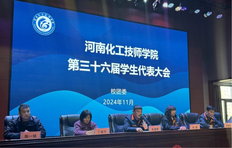 微信图片_20241130095635
