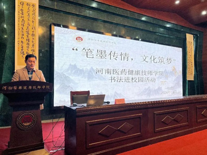 微信图片_20241130100229