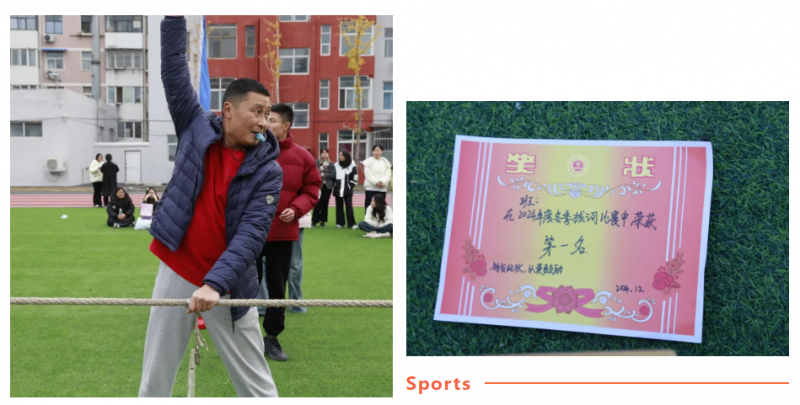 微信图片_20241204163608