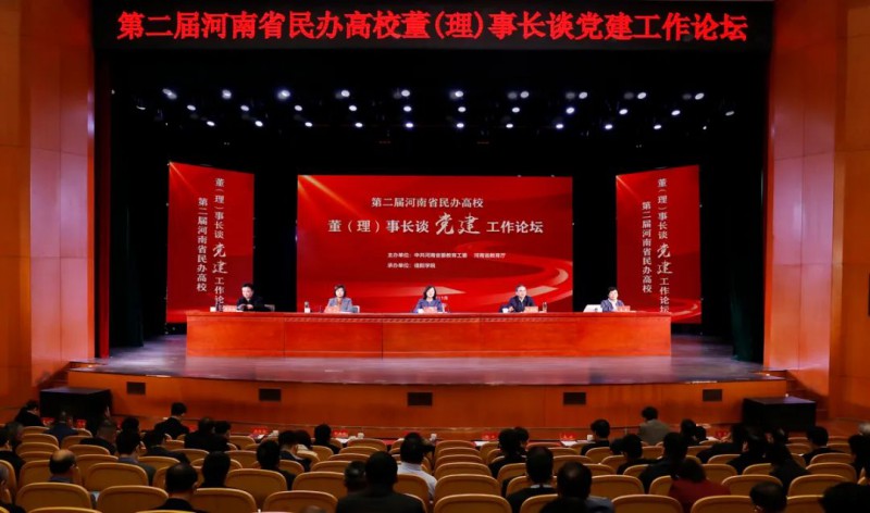 微信图片_20241204165557