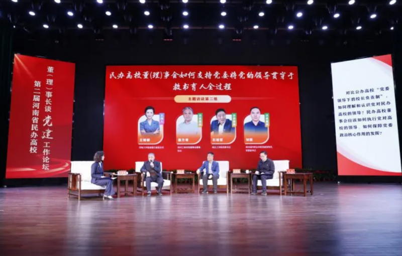 微信图片_20241204165933