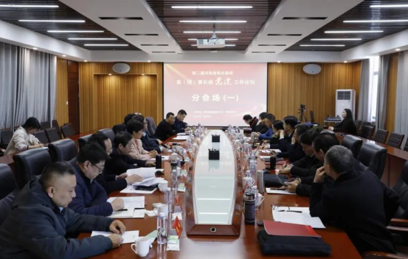 微信图片_20241204170037