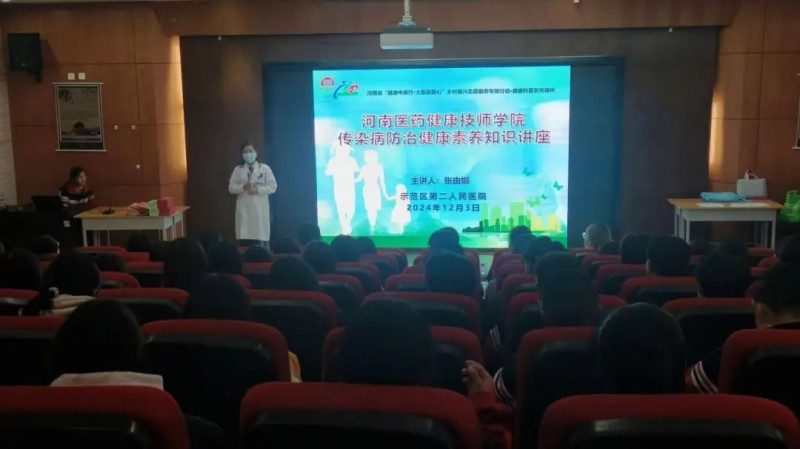 微信图片_20241205101732