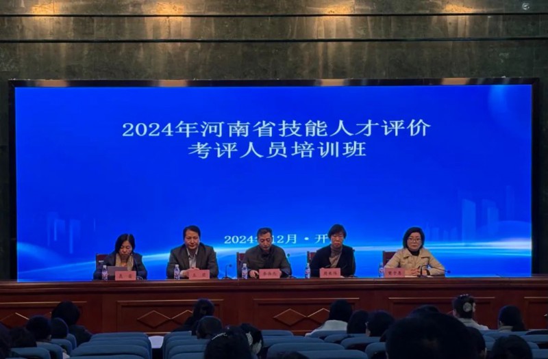 微信图片_20241207092801
