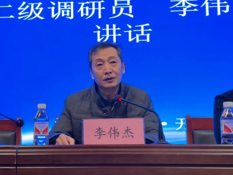 微信图片_20241207092813