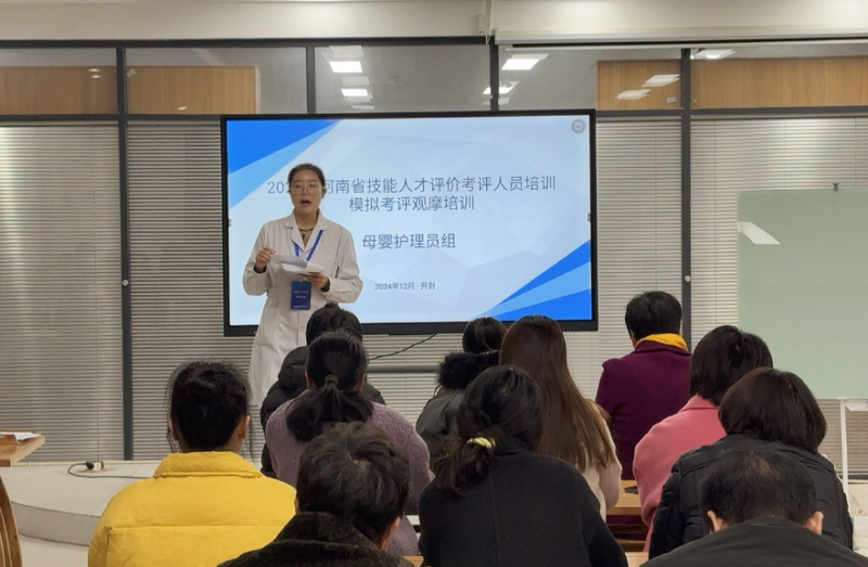 微信图片_20241207092846