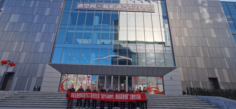 微信图片_20250104172246