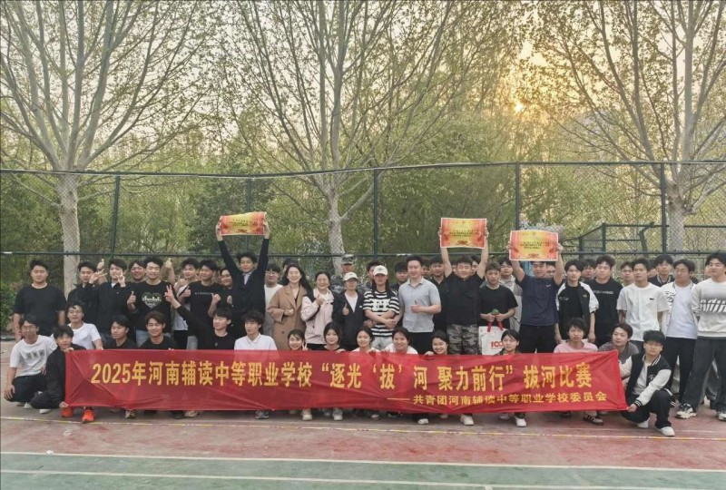 裁剪旋转