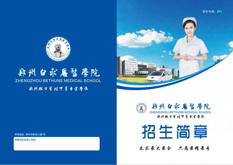 屏幕截图_2-4-2025_105855_