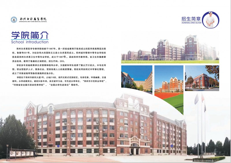 屏幕截图_2-4-2025_105912_