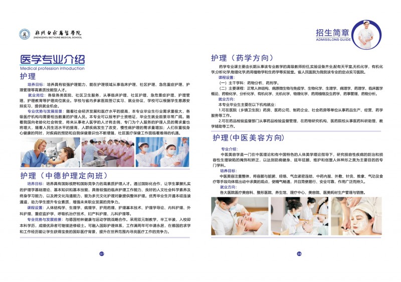 屏幕截图_2-4-2025_11315_