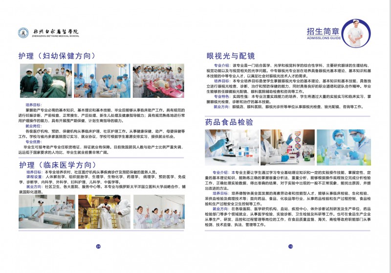 屏幕截图_2-4-2025_1144_
