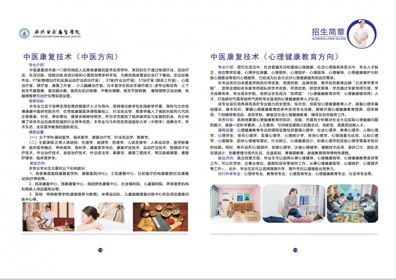 屏幕截图_2-4-2025_11548_