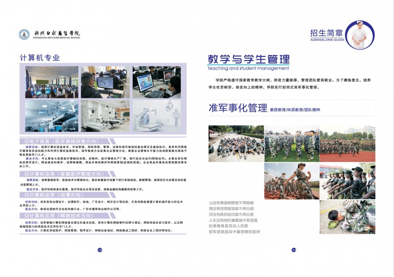 屏幕截图_2-4-2025_11634_