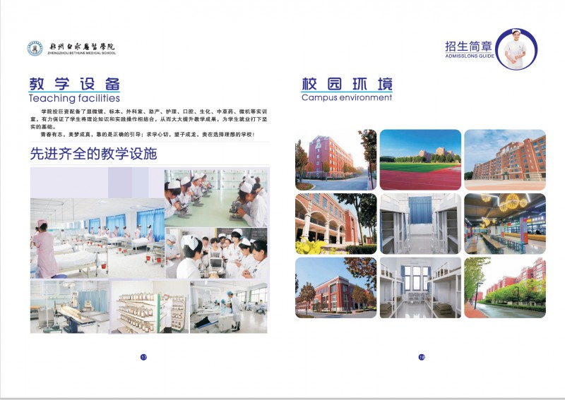 屏幕截图_2-4-2025_1177_