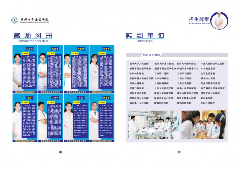 屏幕截图_2-4-2025_1184_