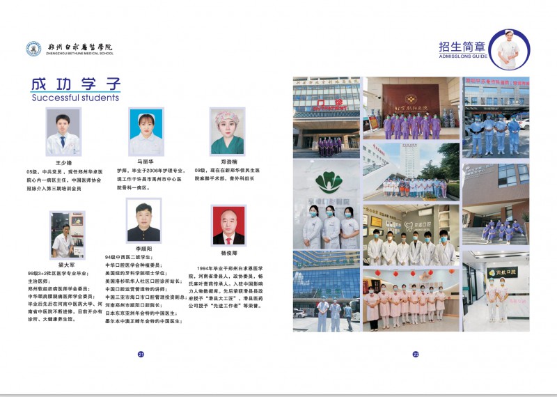 屏幕截图_2-4-2025_11840_