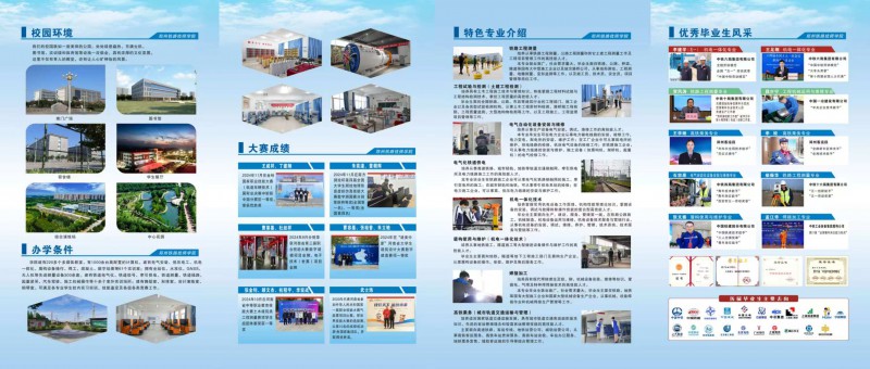 微信图片_20250414141738