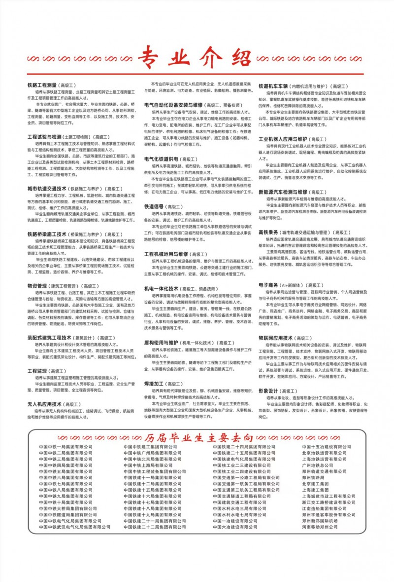 微信图片_20250414141705