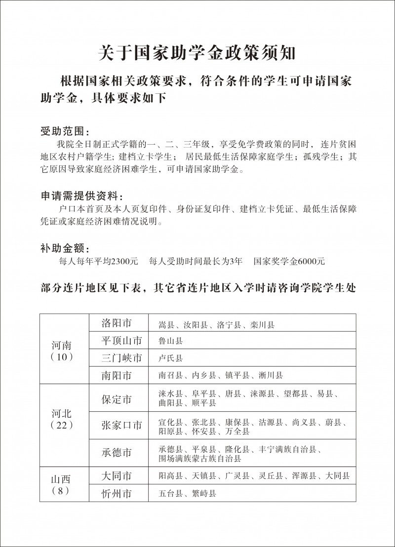 微信图片_20250414141723