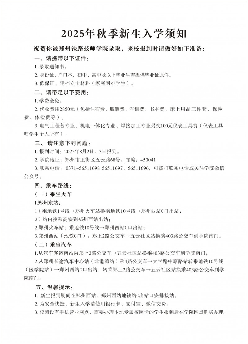 微信图片_20250414141730