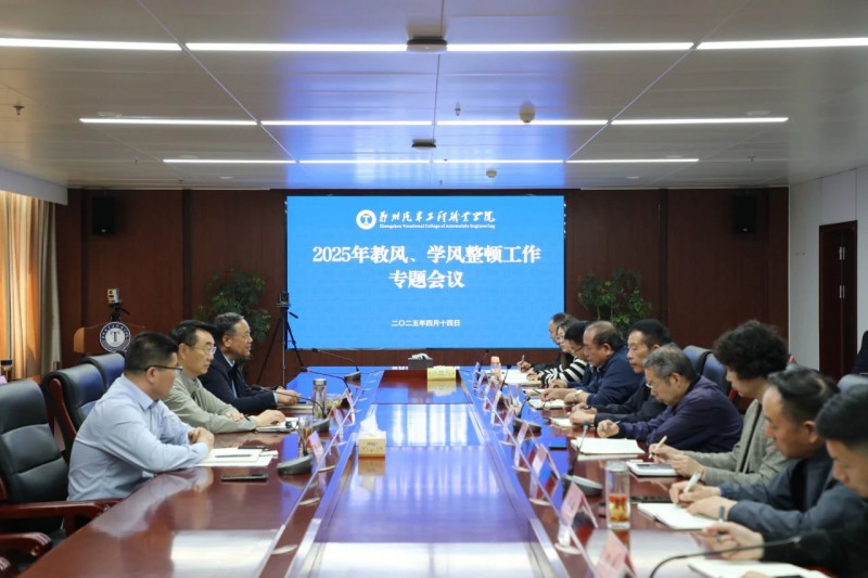 微信图片_20250417093651