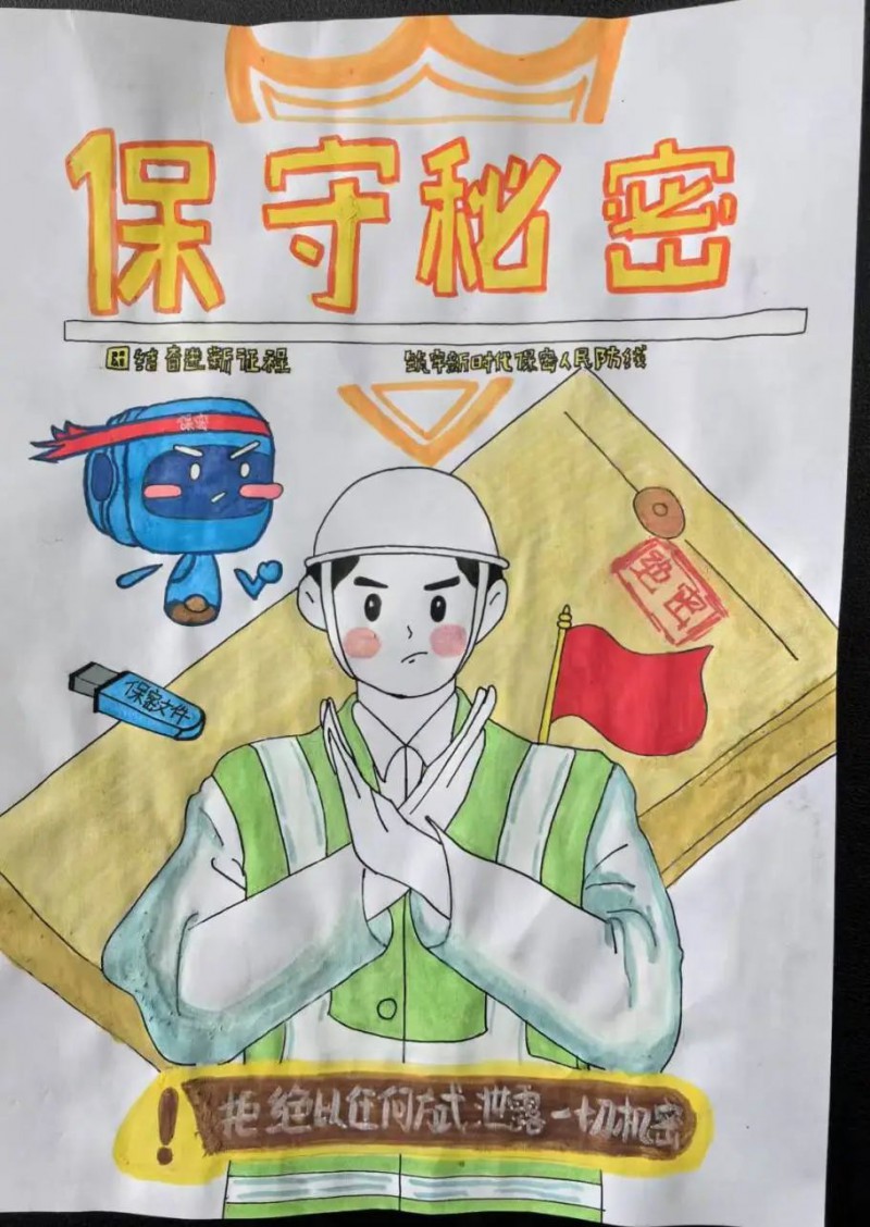 微信图片_20250425111251