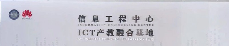 微信图片_20250425164035