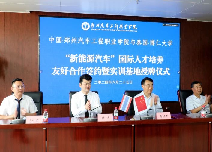 微信图片_20250425164139
