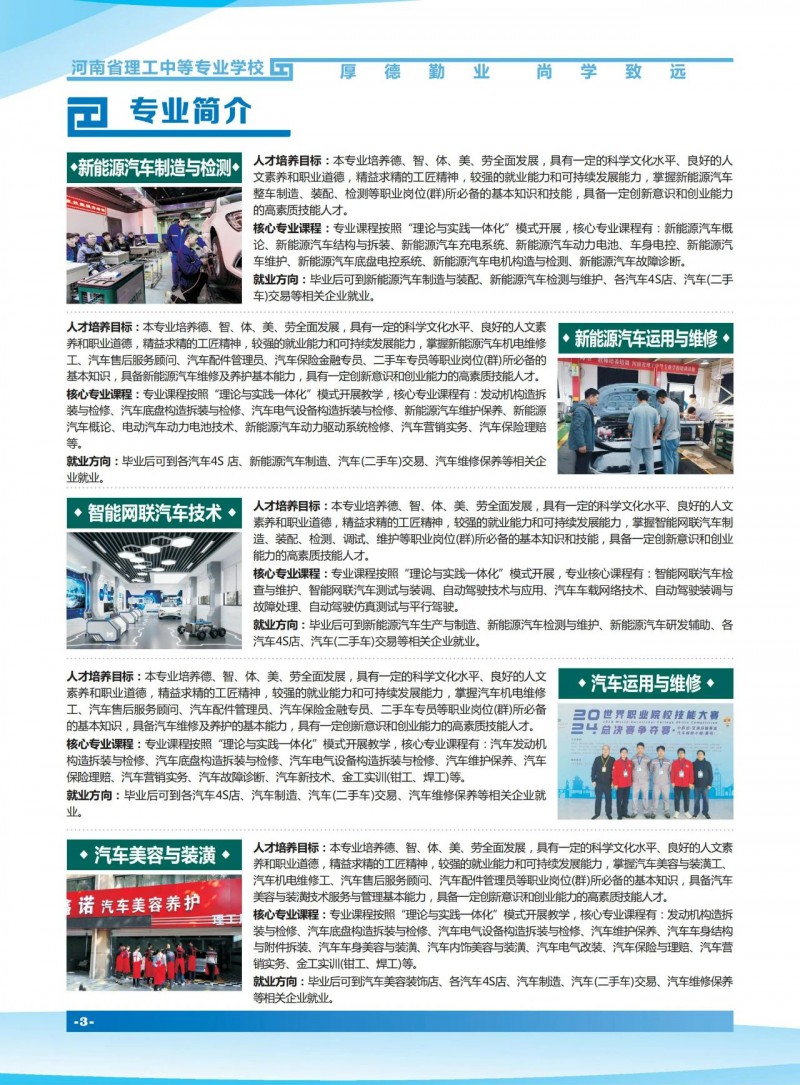 微信图片_20250429101224