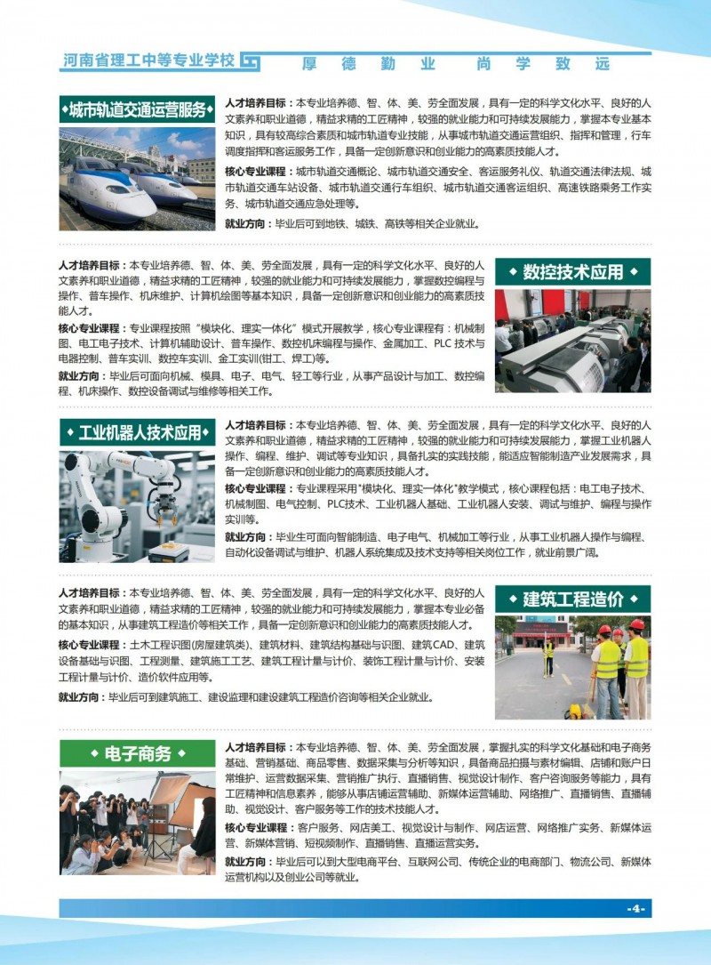 微信图片_20250429101237