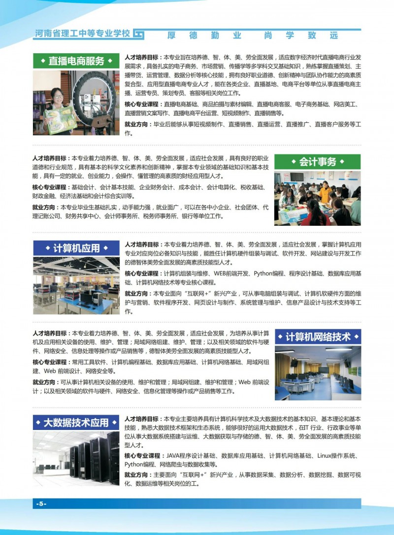 微信图片_20250429101242