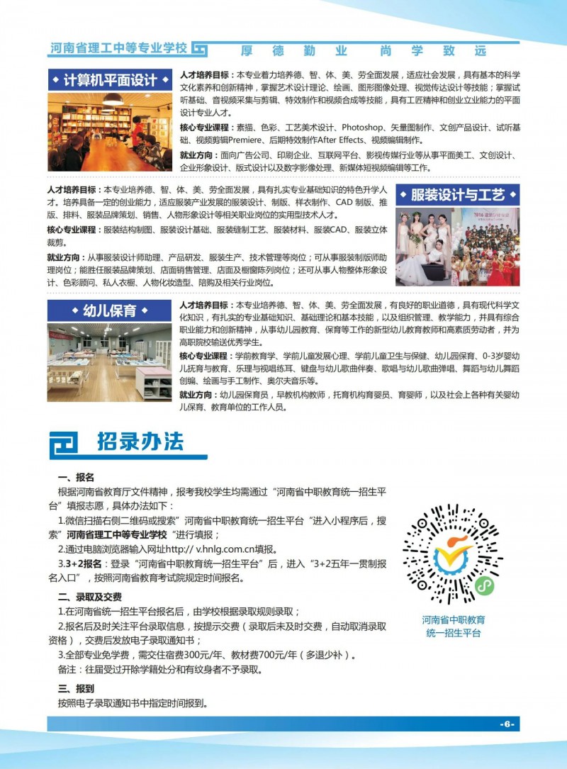 微信图片_20250429101247
