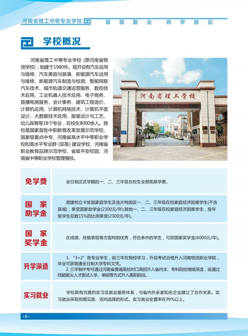 微信图片_20250429101155