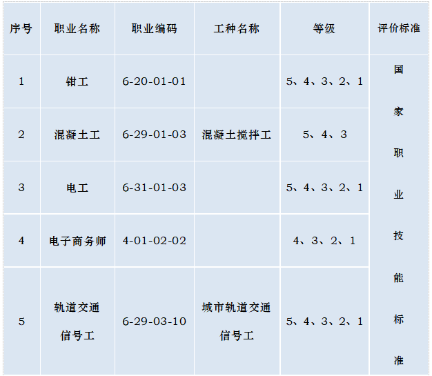 微信图片_20250429144532