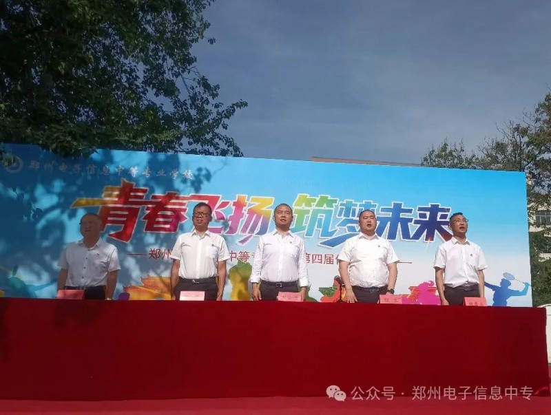 微信图片_20250430111233