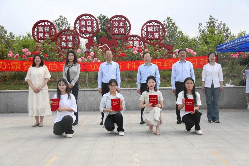 微信图片_20250430173002