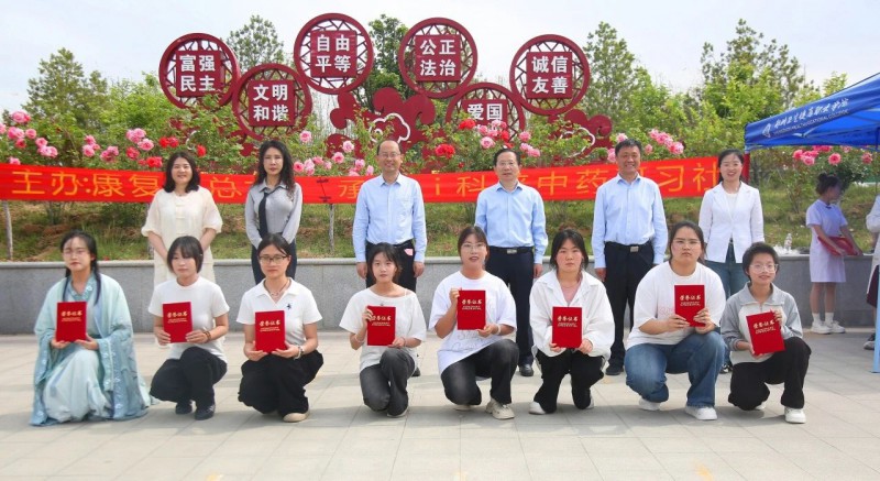 微信图片_20250430173011