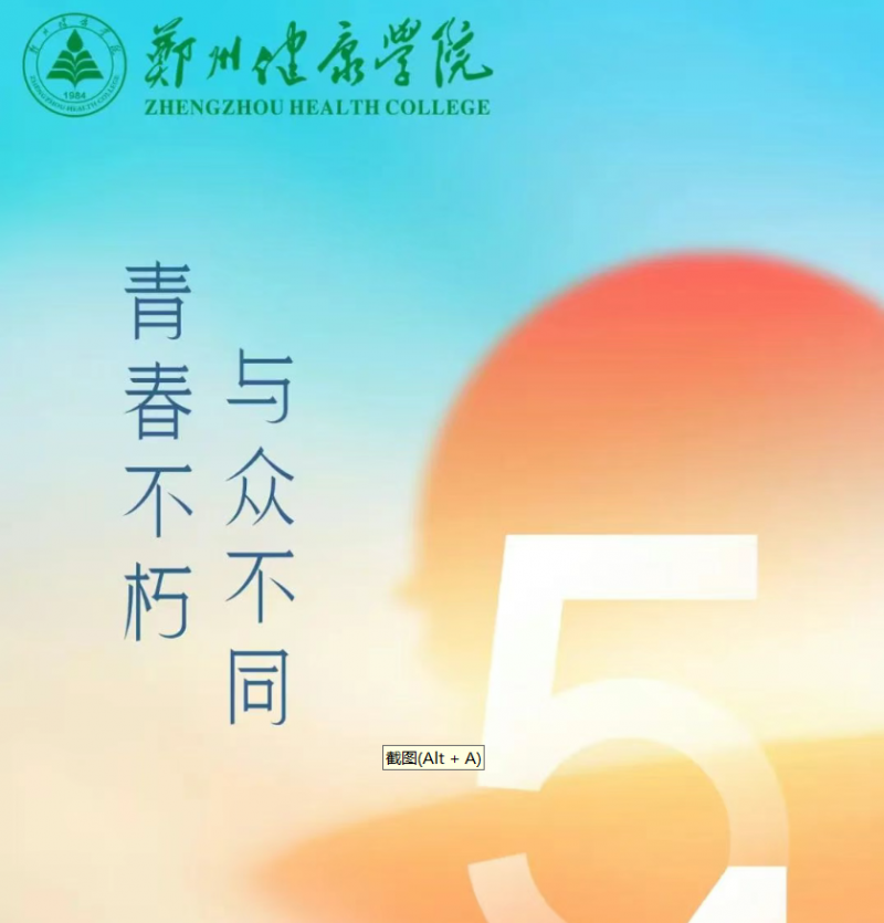 微信图片_20250506104245