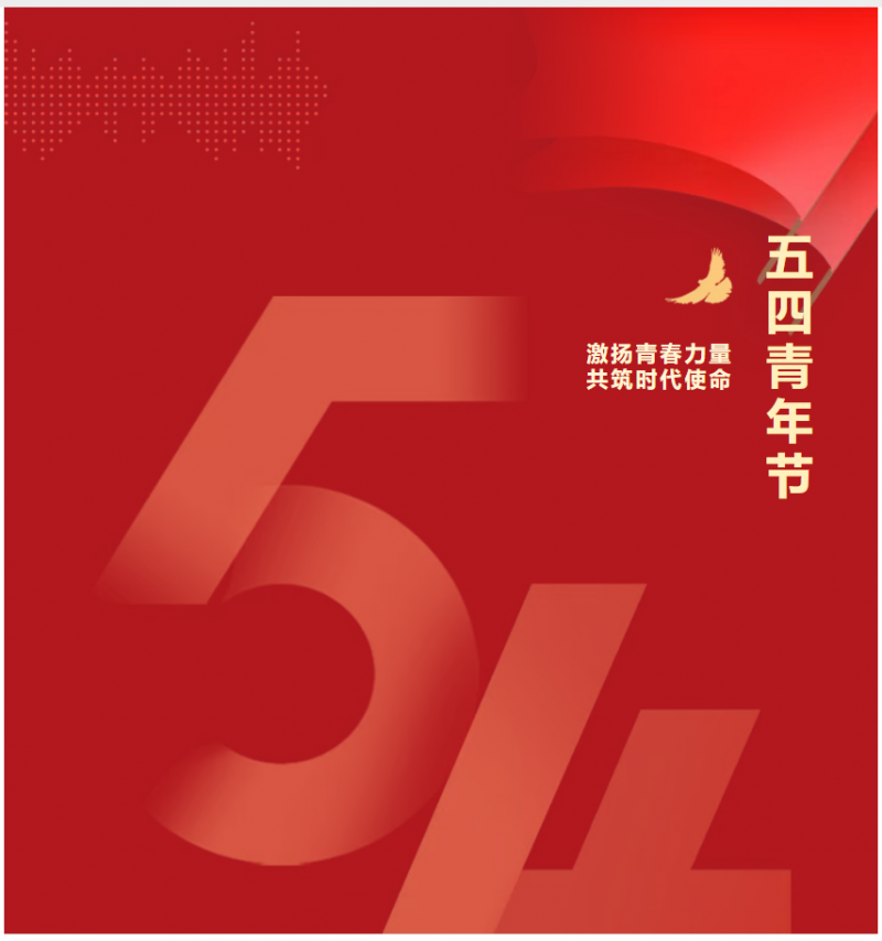 微信图片_20250506104445
