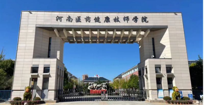微信图片_20250506163143