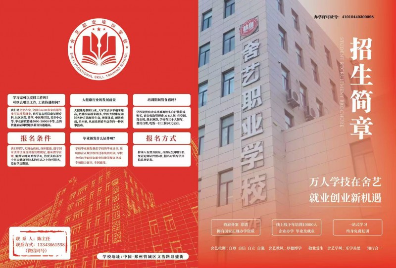 微信图片_20250507093324