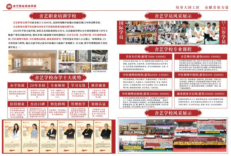 微信图片_20250507093315