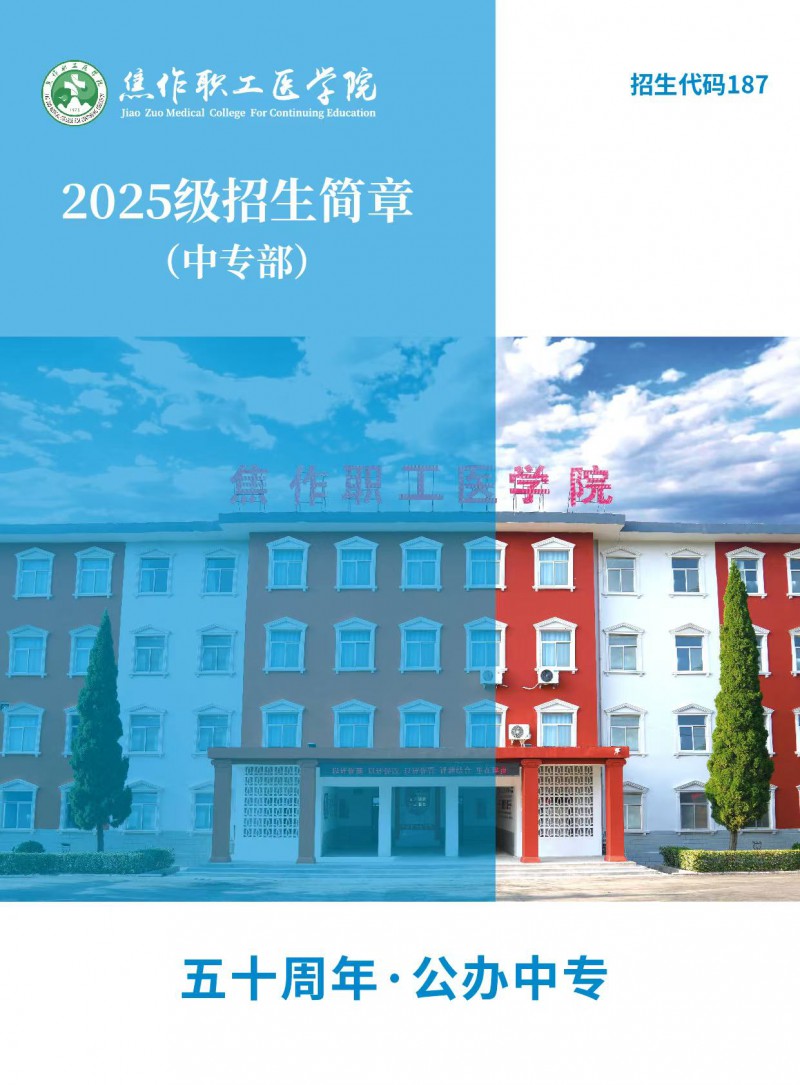 微信图片_20250507104934