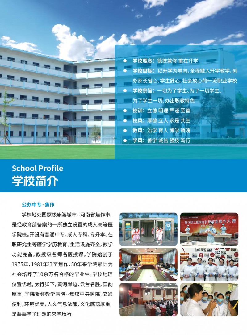 微信图片_20250507104945