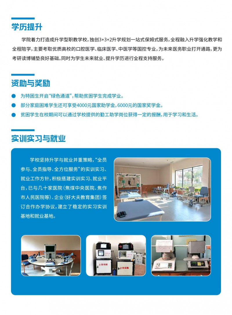 微信图片_20250507104959