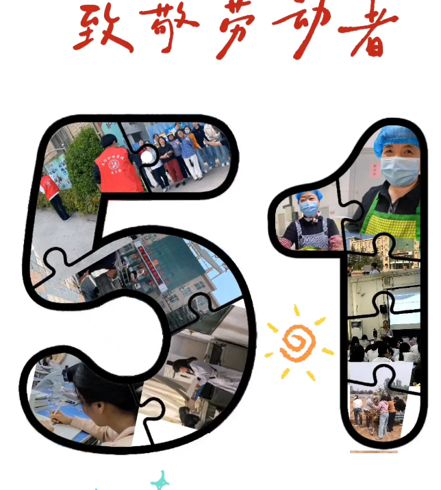 微信图片_20250507112742